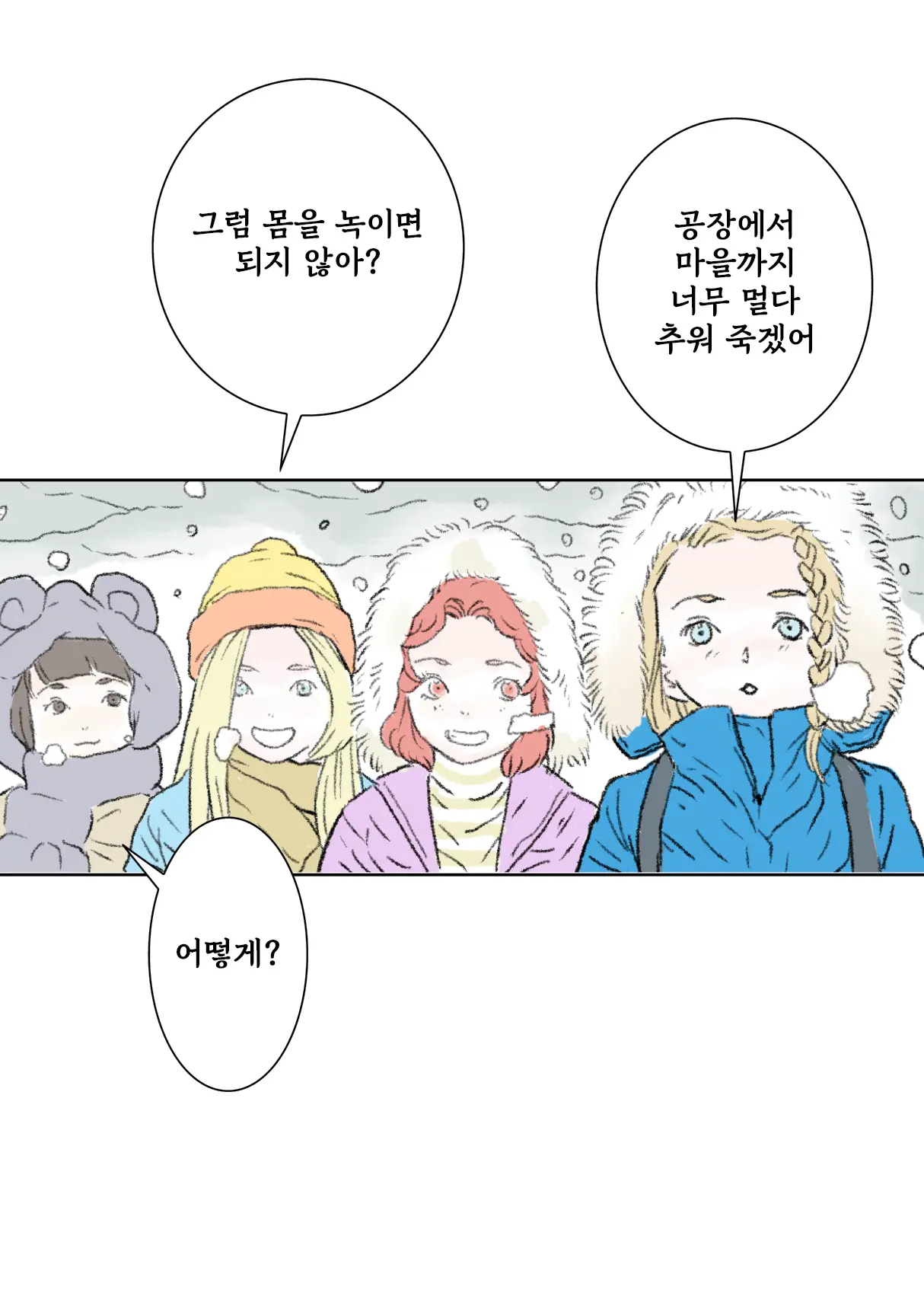 Snowing